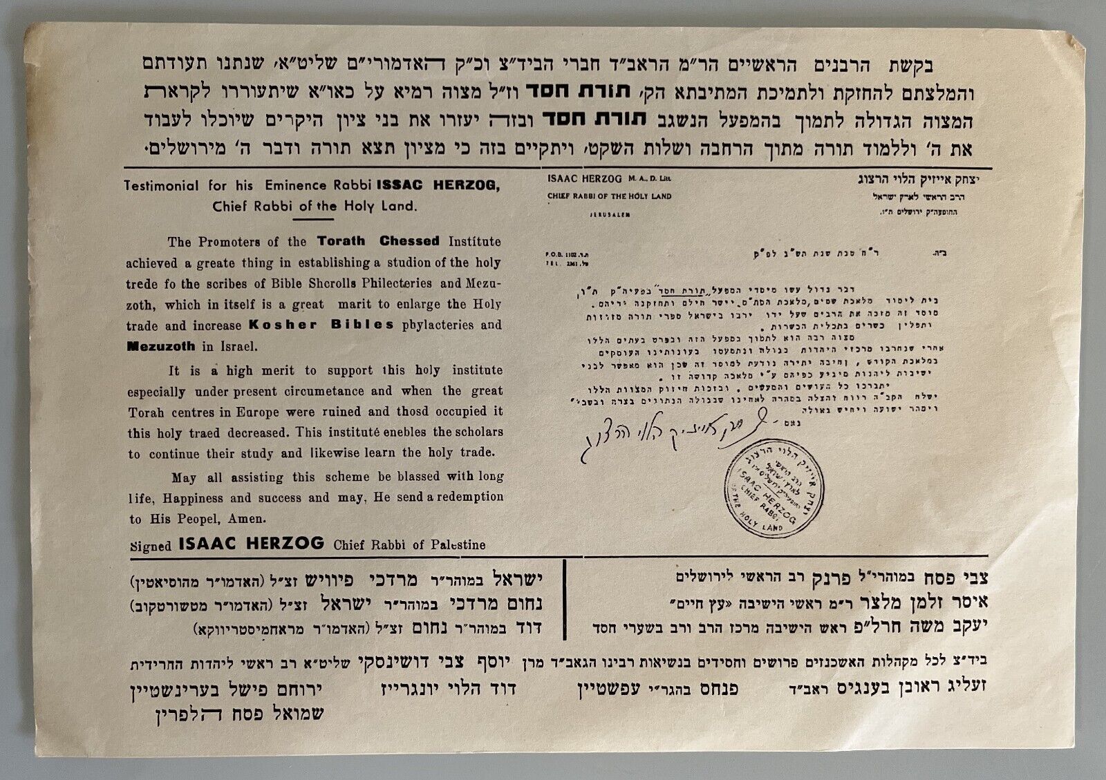 Judaica Very old Printed letter Jerusalem Israel Yitzhak HaLevi Herzog Palestine