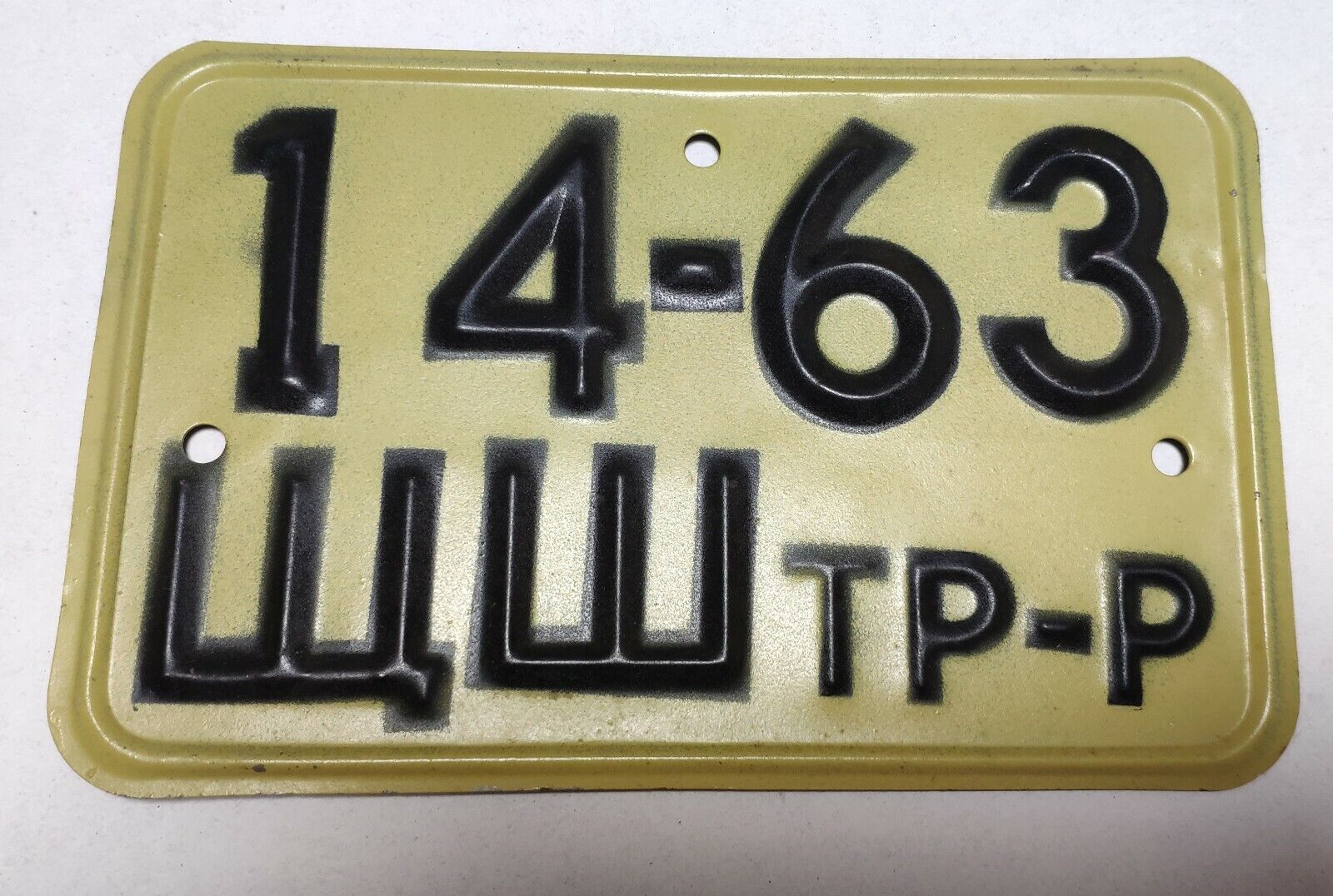 Rare original USSR Soviet Republic tin License Plate Ukraine MINT condition