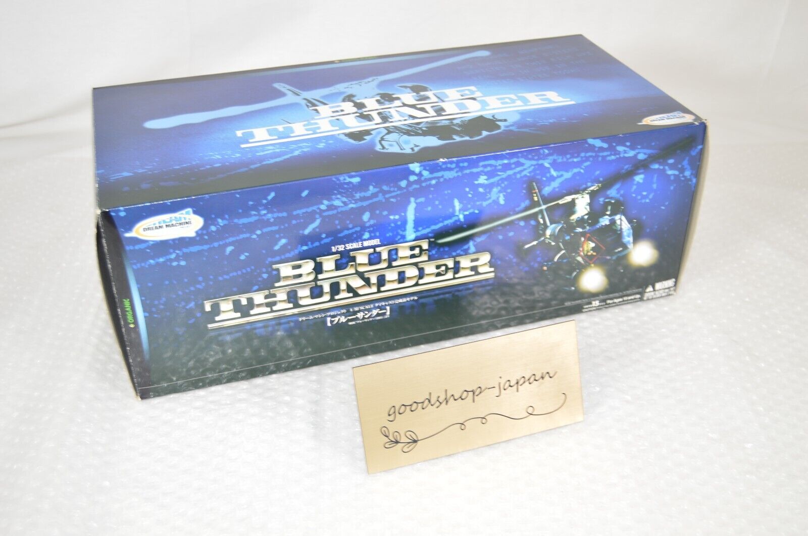 Blue Thunder Helicopter Organic Dream Machine Project 1/32 Diecast Brand New