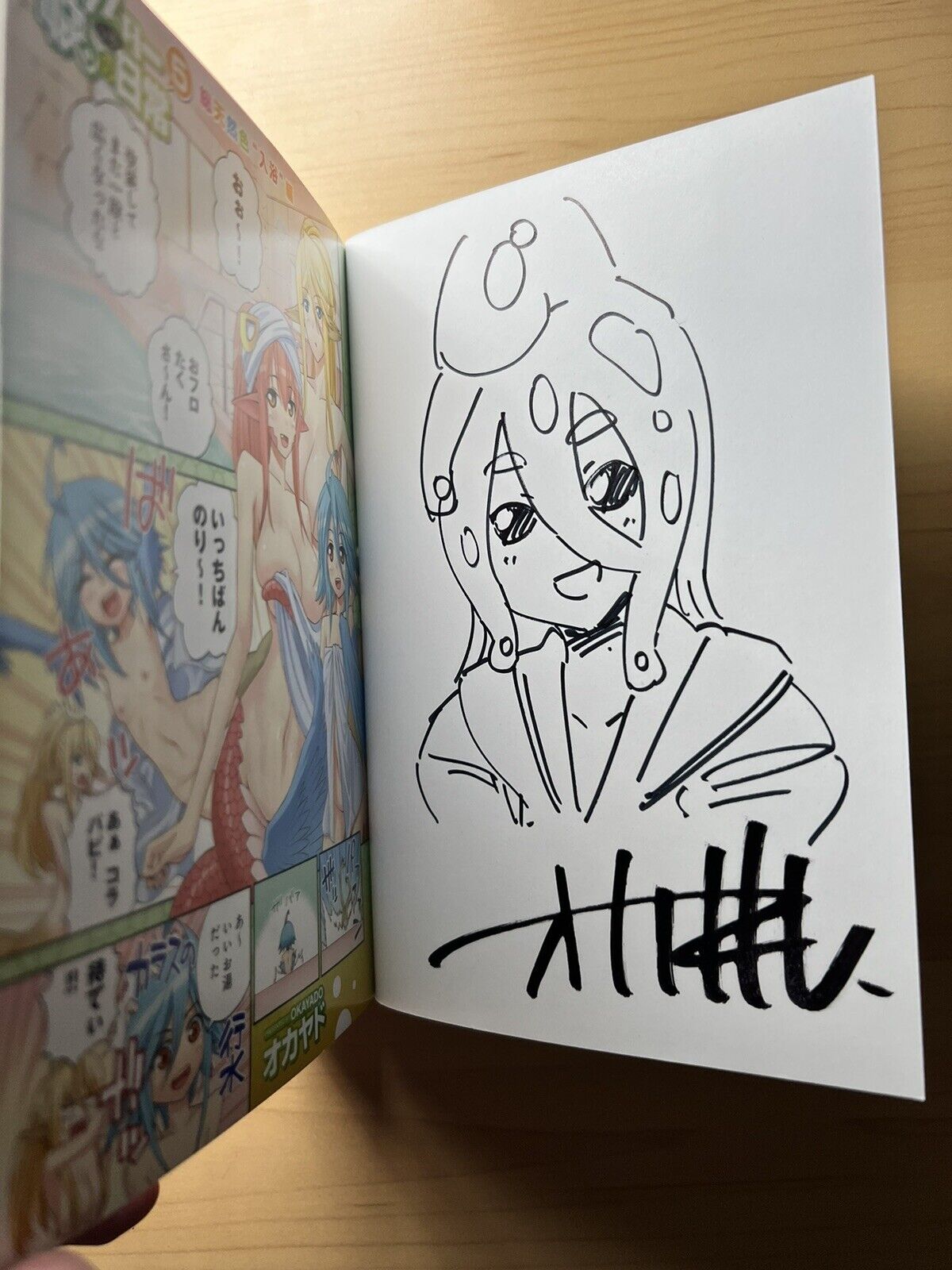 Monster Musume Okayado Signed Vol. 5 Autographed Manga Rare Doujinshi Autograph