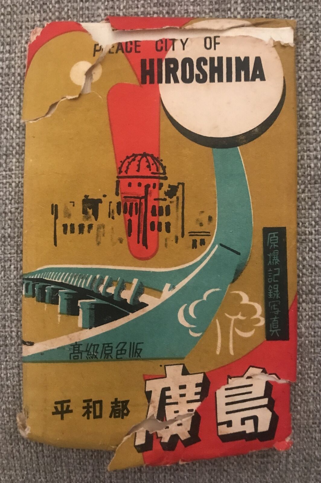 Vintage Peace City of Hiroshima postcard package (3 postcards) nuclear blast