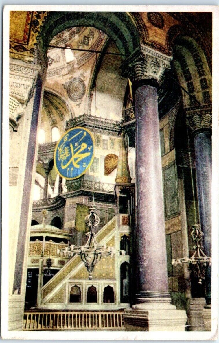 Postcard - The interior of Saint-Sophie - Istanbul, Turkey