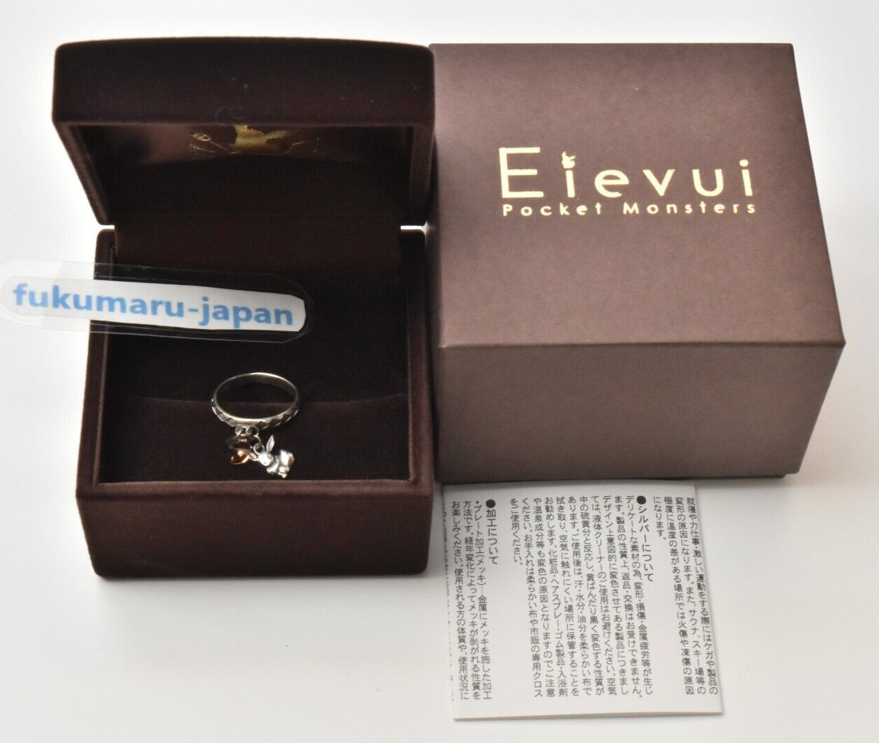 Pokemon Eevee silver Ring US 6 size JPN 11 size Nintendo 2013
