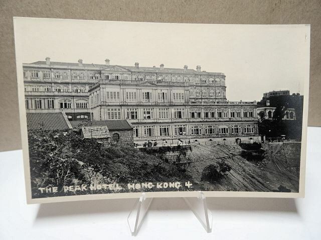RPPC Photo Postcard The Dear Hotel Hong Kong
