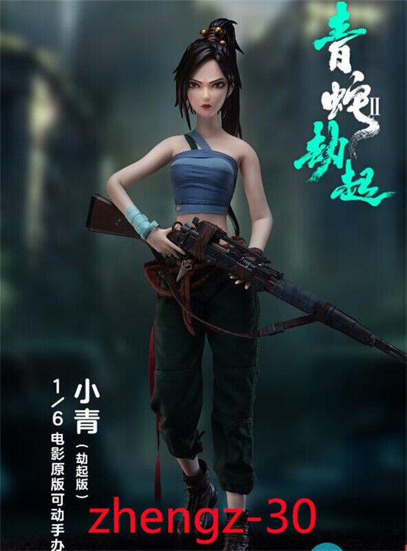 Green Snake XIAOQING 1/6 Verta Collectible White Snake Action Figure Model Toy