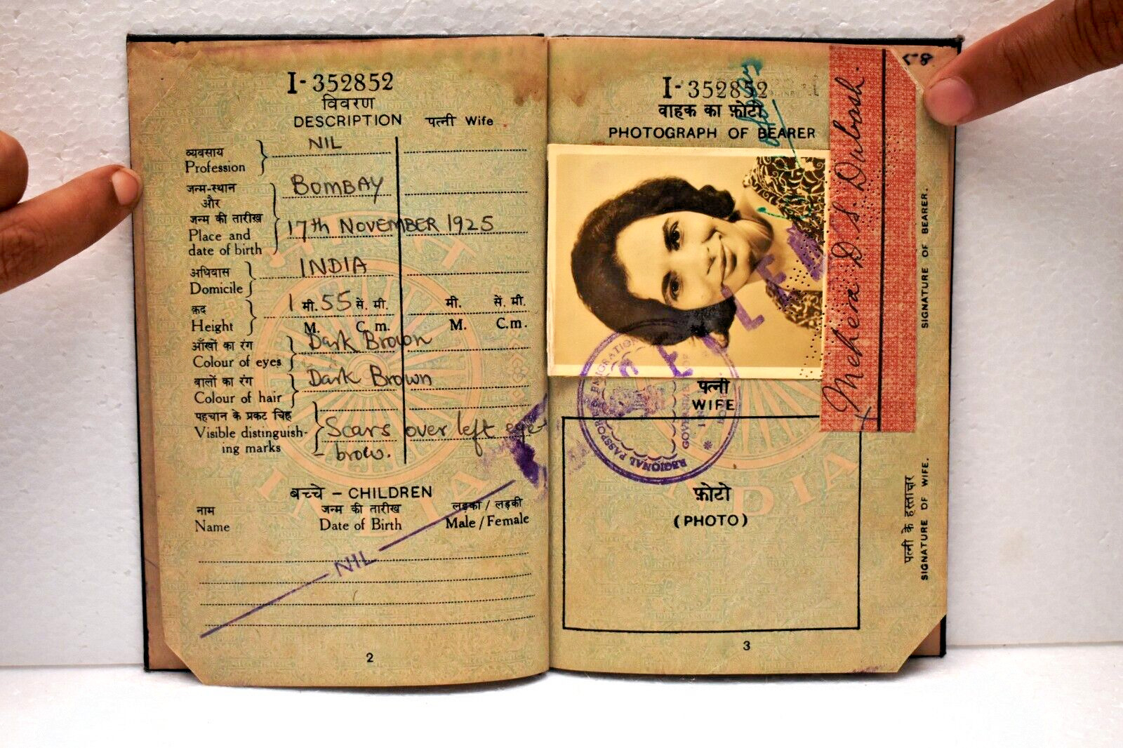 Vintage 1966 India Passport Bombay Issued Miss Mehera Dady Sorabji Dubash Rare