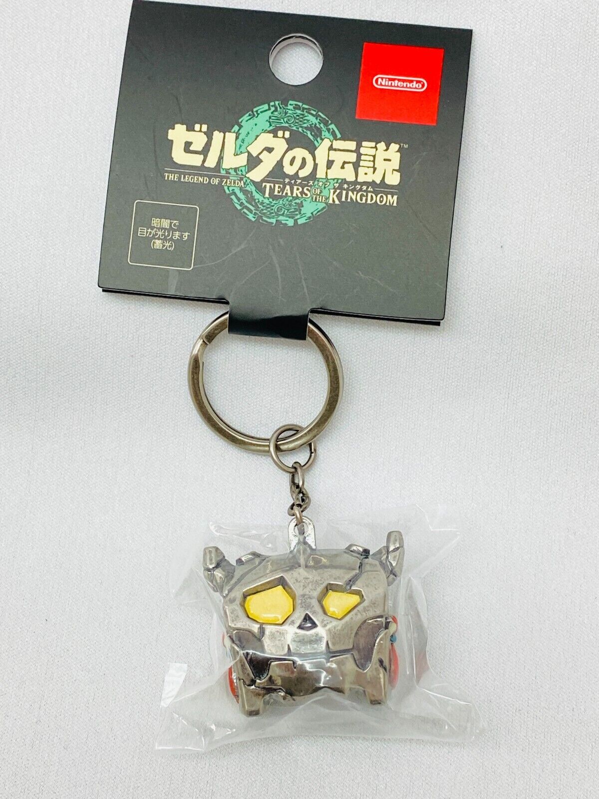 The Legend of Zelda Tears of the Kingdom Base Treasure Chest key chain Japan