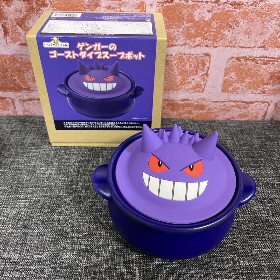 Pokemon Cafe Gengar Ghost Dive Soup Pot Official LIMITED new from JAPAN