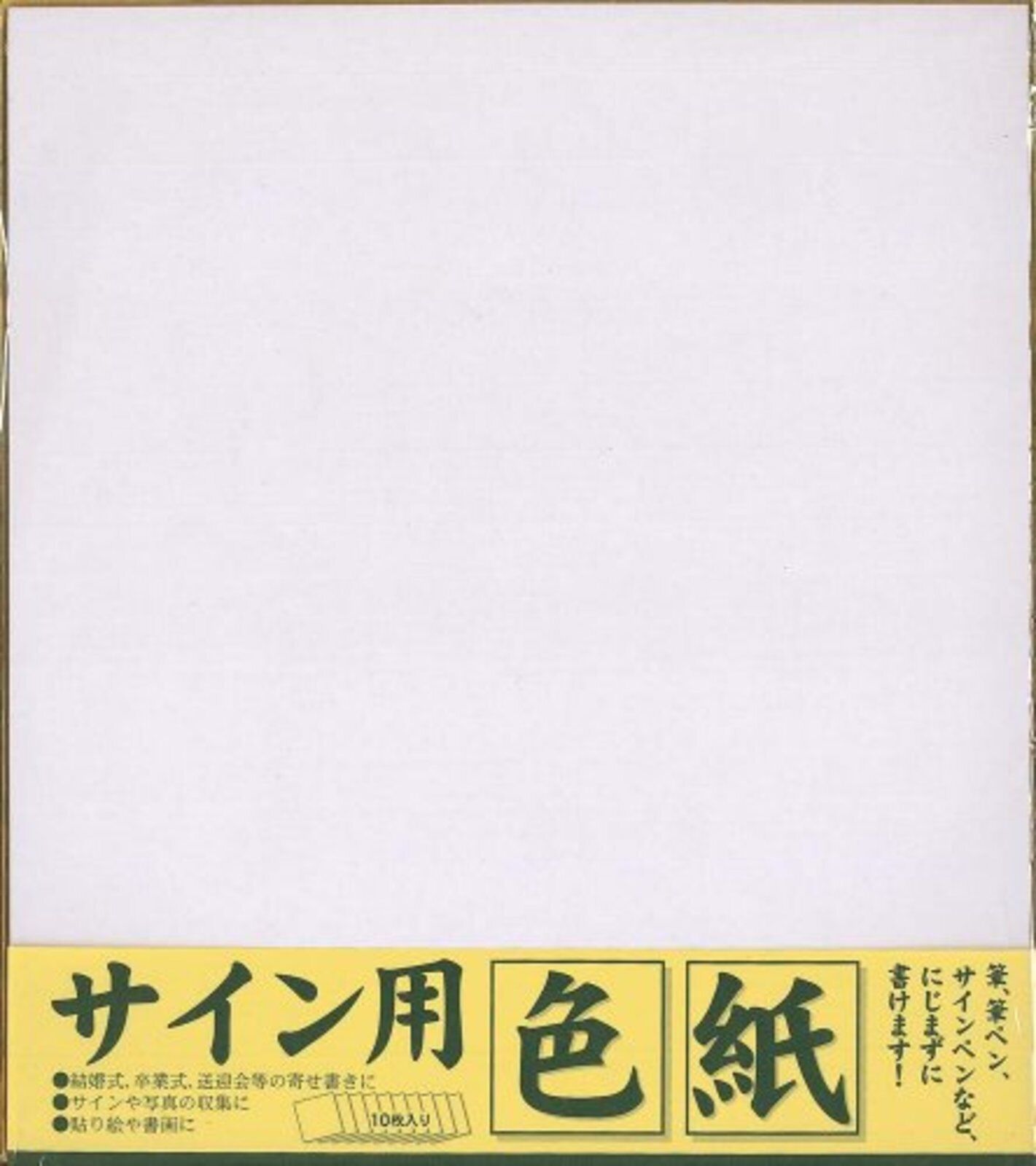 Blank Shikishi Board 10pcs Japan Style Autograph, Signature Manga F/S w/Track#