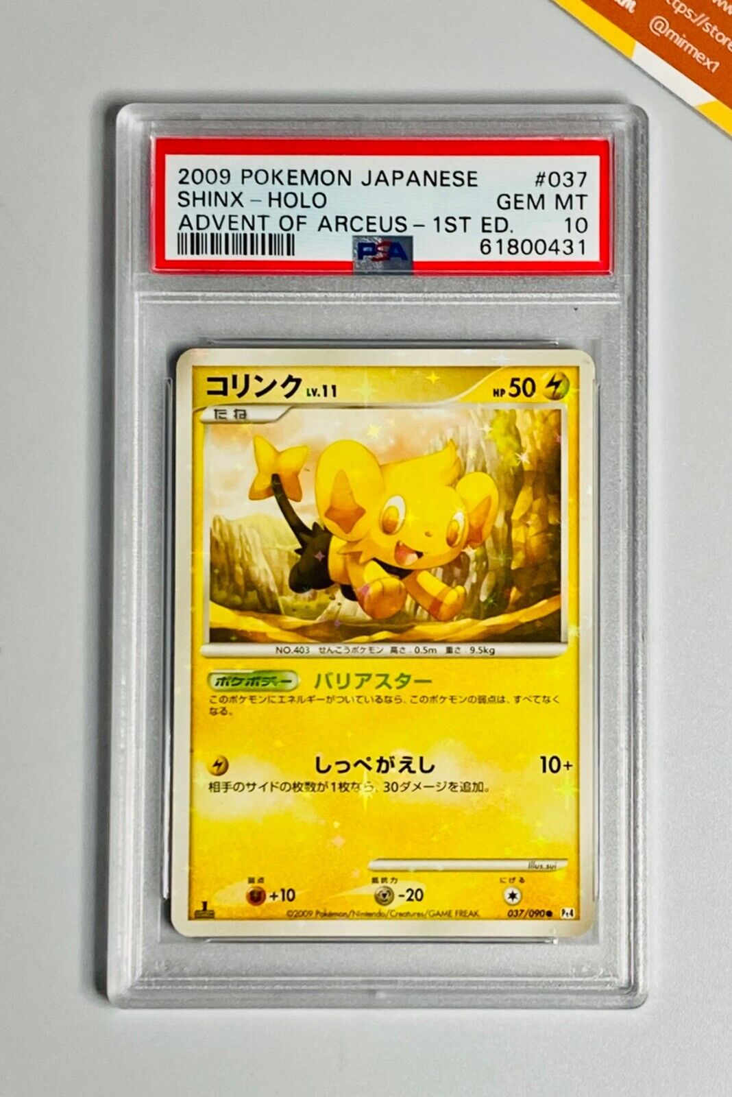 2009 Pokemon PSA 10 Shinx Holo 1st Edition Advent of Arceus #037 Japanese