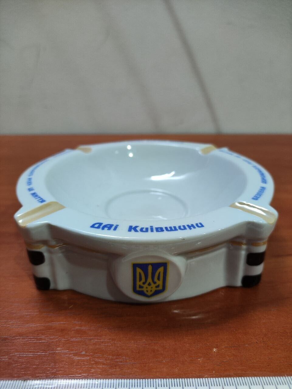 Vintage Limited Edition unique porcelain ashtray police Ukraine rare