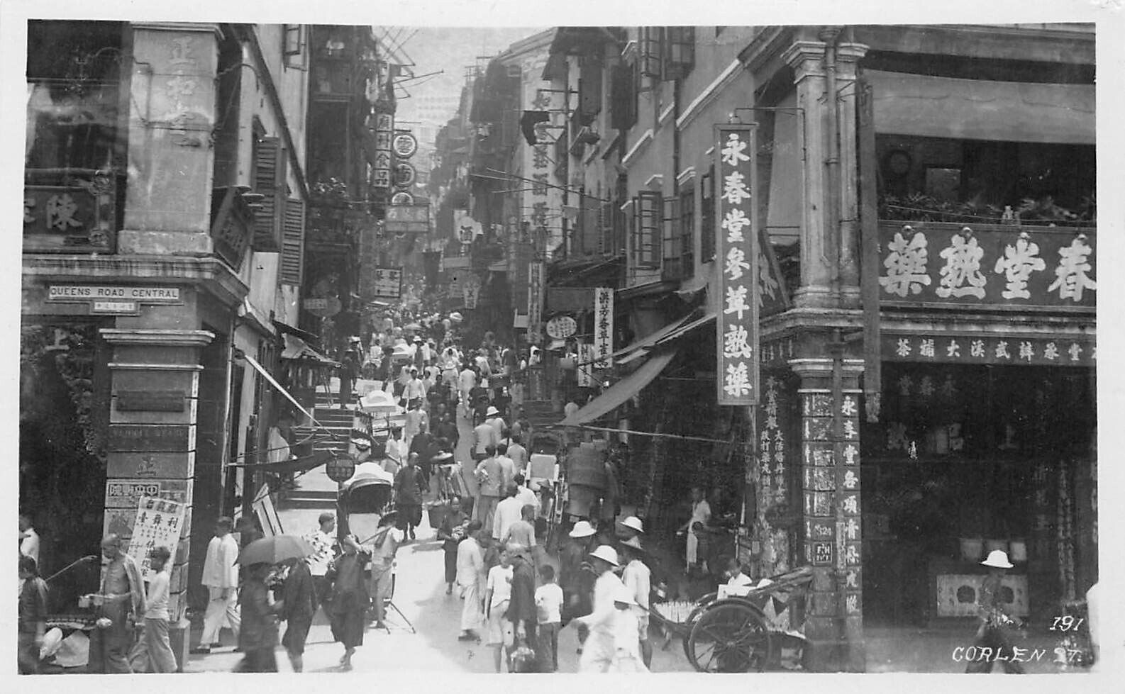 RPPC HONG KONG CHINA 191 Corlen Street Vintage Photo Postcard