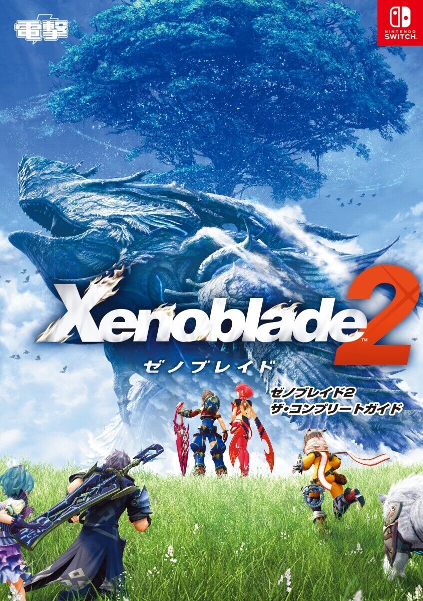 Xenoblade Chronicles 2 The Complete Guide Book JAPAN