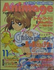 Animage 1999.vol2 japanese picture