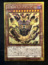The Legendary Exodia Incarnate MB01-JP001 - Millennium Gold - Japan Yu-Gi-Oh Card picture