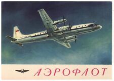 AEROFLOT Passenger aircraft IL-18 Airplane Aviation USSR Russian Postcard Old picture
