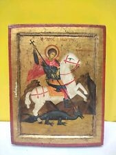 Vintage Greek Icon Saint George - Gold Folios / Egg Hand-painted Wood W/ COA picture