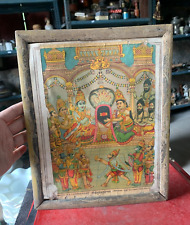 Antique Old Hindu Religious Shri 'Setubandrameshwar' Lithograph Print Framed picture