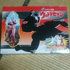 Ultraseven vs. Eleking Figure Not for Sale Rare Excellent picture