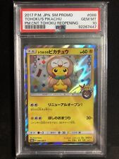 PSA 10 Card Tohoku's Pikachu Pokemon Center Reopening Promo 088/SM-P GEM MINT picture
