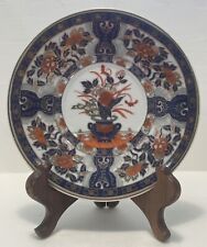 Heygill Floral Garden Japanese  Saucer 5” Blue And Gold Tone picture