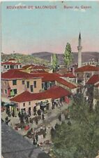 1910 GREECE THESALONIKI SALONIQUE  Bazaar of Capan ancien quartier juif   RRR picture
