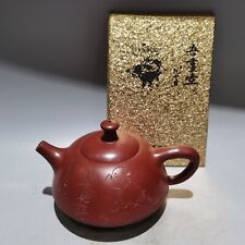 6.7″ China Yixing Zisha Clay carved child Kung Fu tea Health hua ling Teapot 范曾 picture