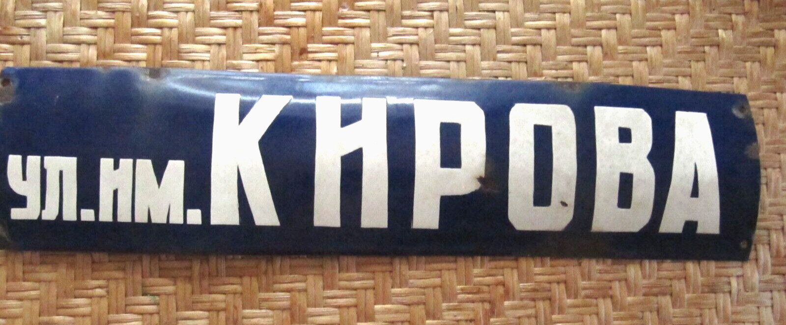 Vintage Soviet Street name sign KIROV