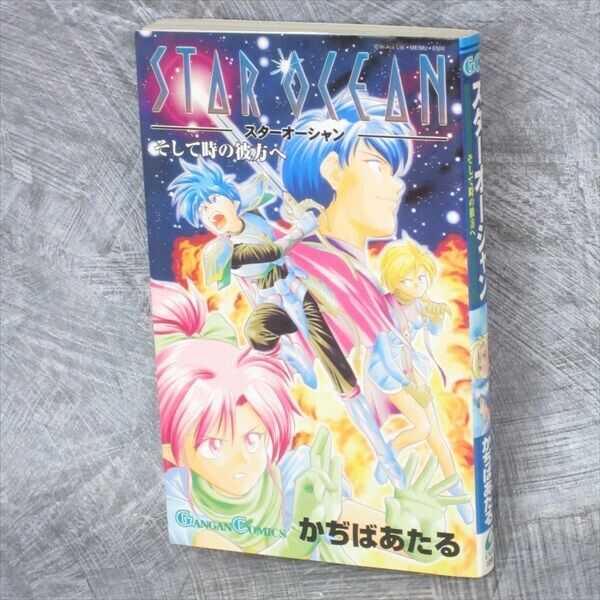 STAR OCEAN Soshite Toki no Kanatae Comic ATARU CAGIVA SNES Fan Book 1998 EX63