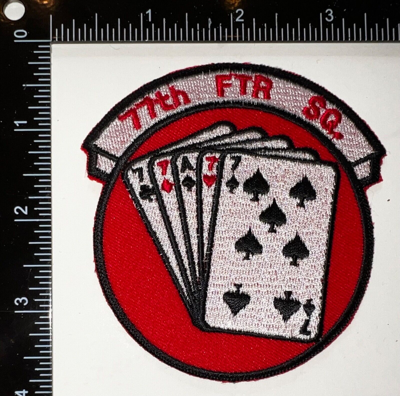 USAF 77th Fighter Squadron Gamblers Patch