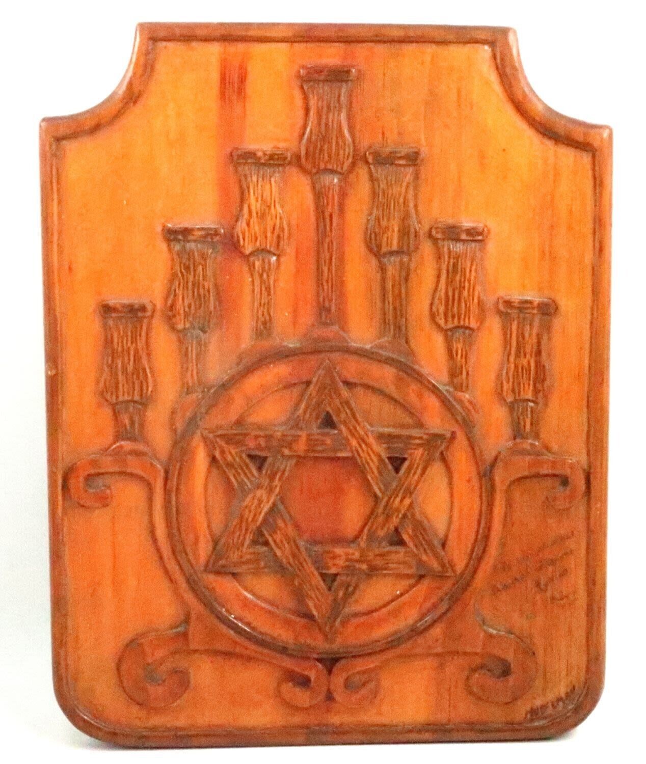 BEAUTIFUL Judaica Wall Decor : 7 Branch Menorah, Star of David, Hand Carved Wood