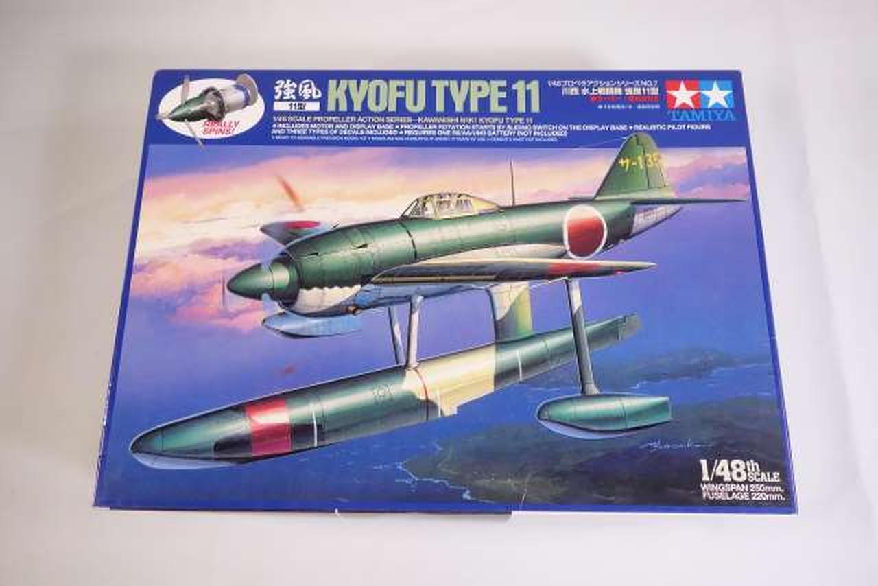 Tamiya 1/48 Kawanishi Water Fighter Gale11 plastic model Kit