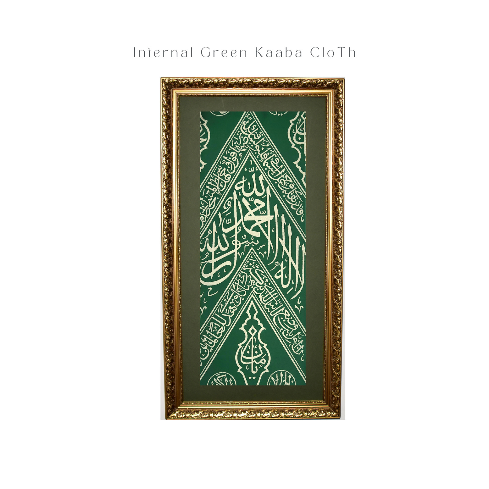 Certified Authentic Holy Kaaba Kiswa Framed Inside Green Cover 