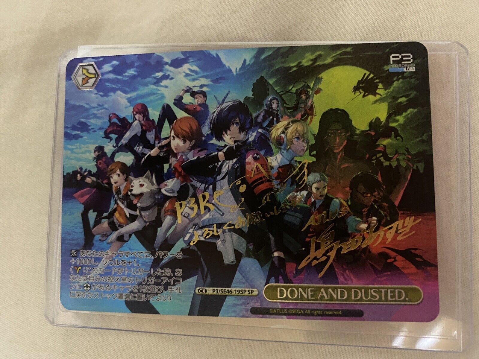 Persona 3 Reload Sign Weiss Schwarz Done And Dusted P3/SE46-19 SP Japan