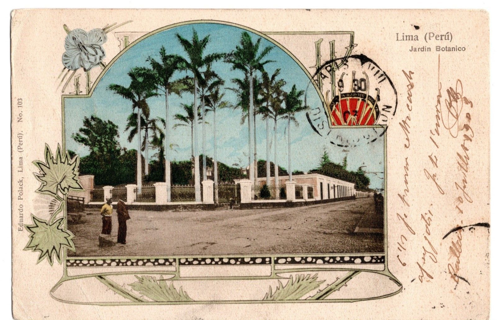 Postcard Peru, Botanical Garden, used