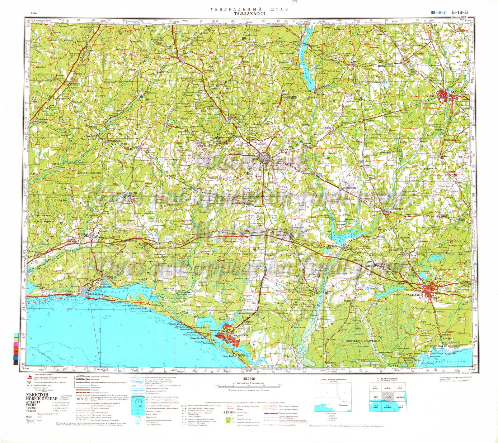 Soviet Russian Topographic Map TALLAHASSEE, FLORIDA USA 1:500K Ed.1982 POSTER