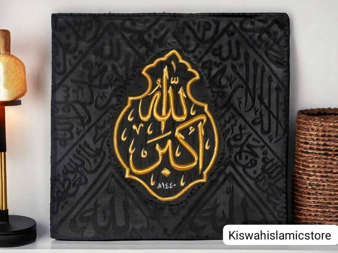 islamic religious art for wall hanging certified kiswa kaaba for home decor85x85