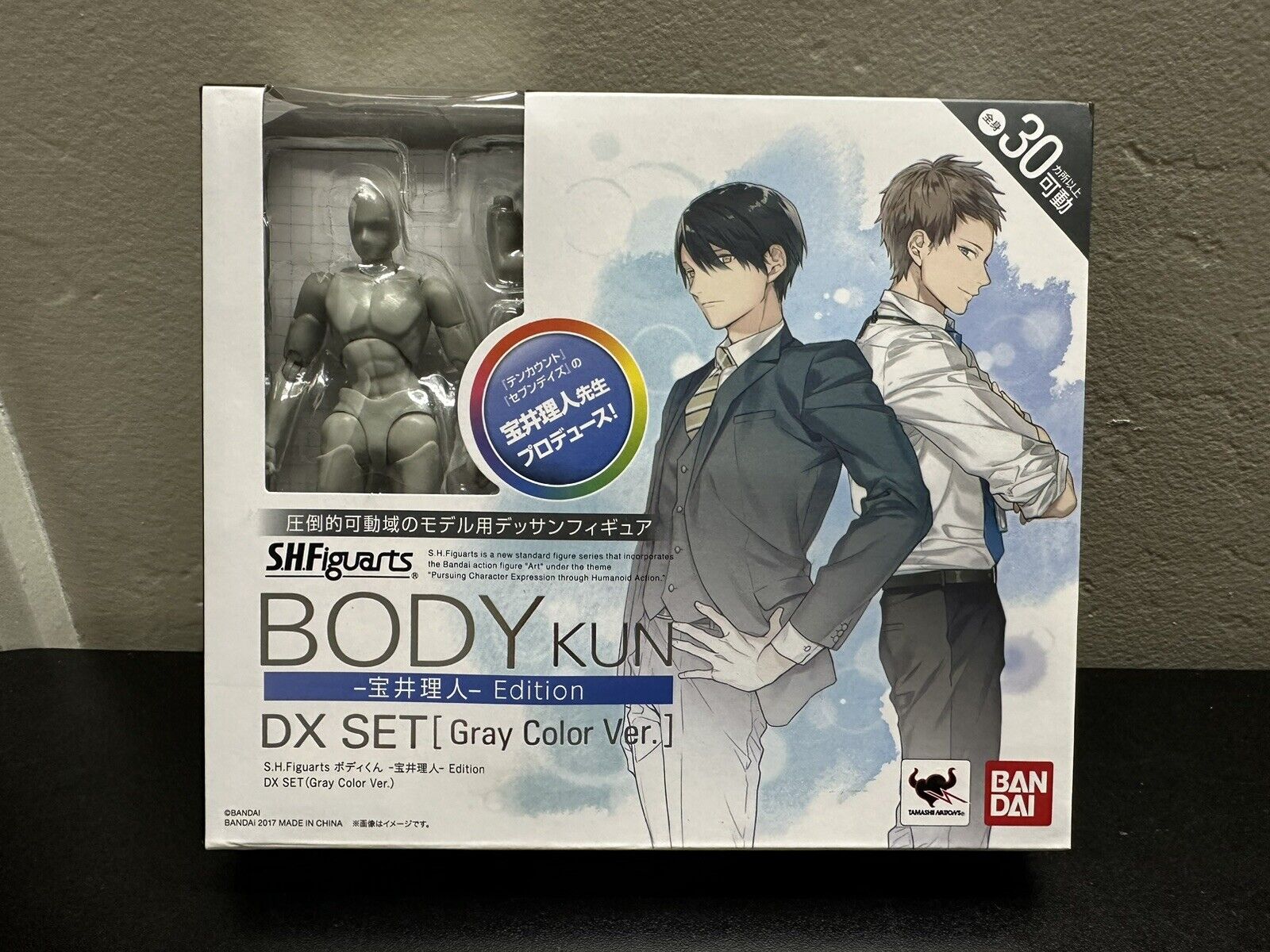 Bandai Tamashii Nations S.H.Figuarts Body-Kun Takarai DX Set Gray Color US Stock