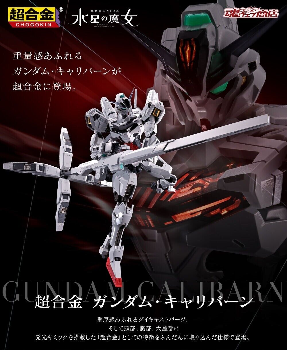 P CHOGOKIN Mobile Suit GUNDAM THE WITCH FROM MERCURY Figure Gundam Calibarn F/S