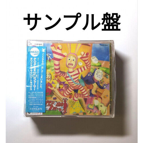 Poppy the Performer Original Soundtrack CD Sample Edition