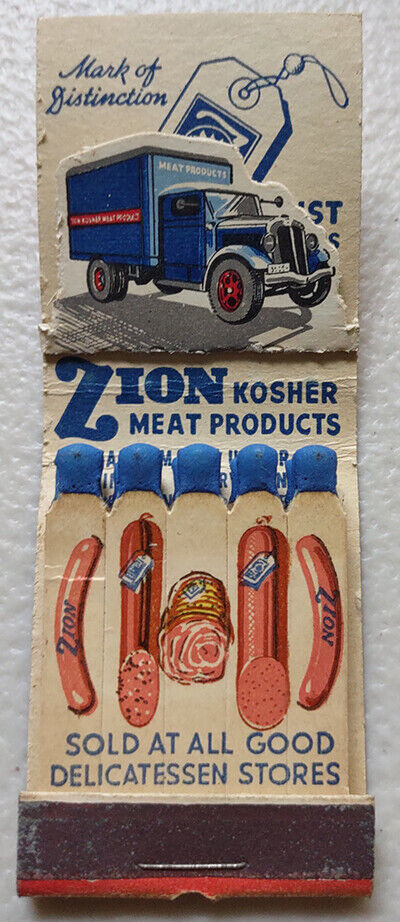 Vintage Feature Display Matchbook Zion Kosher Meat Products