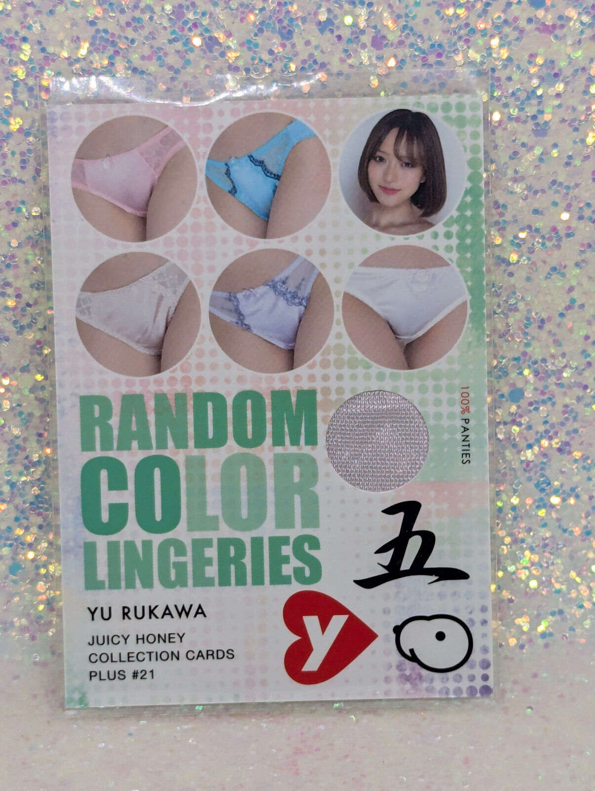 2024 Juicy Honey - Yu Rukawa - Random Color Lingerie 5 # 02/30