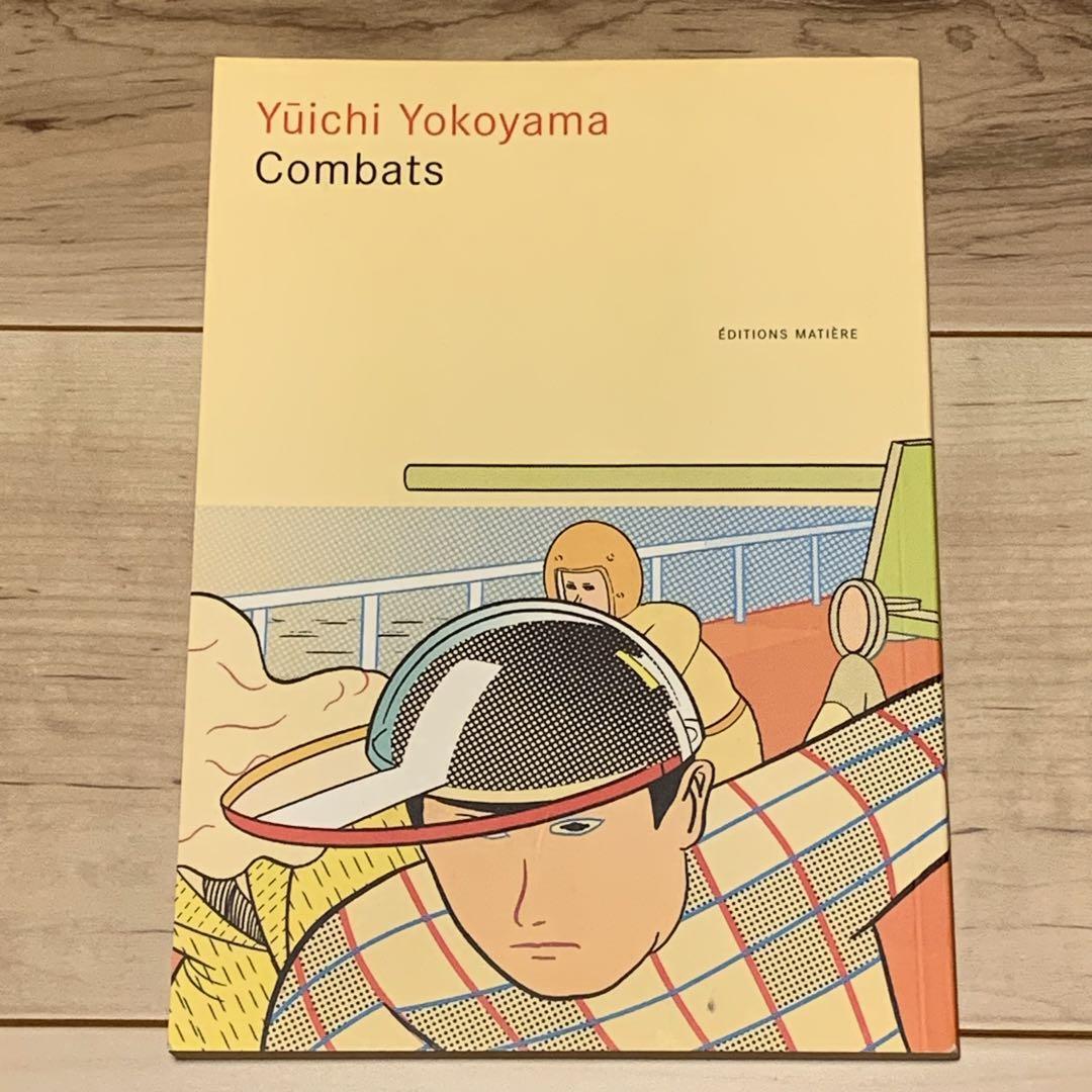 Rare First Edition Yuichi Yokoyama Combats With Bonus