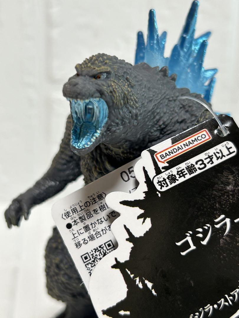 Movie Monster Series Godzilla 2023 Heat Ray ver. figure Minus One Free Expedited