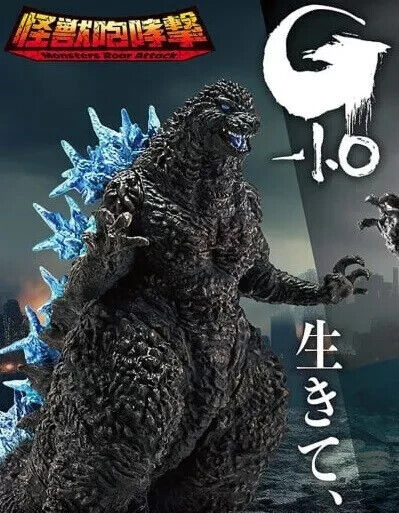 Monsters Roar Attack Godzilla Minus One -1.0 2023 Figure  Heat ray ver. 2 JAPAN