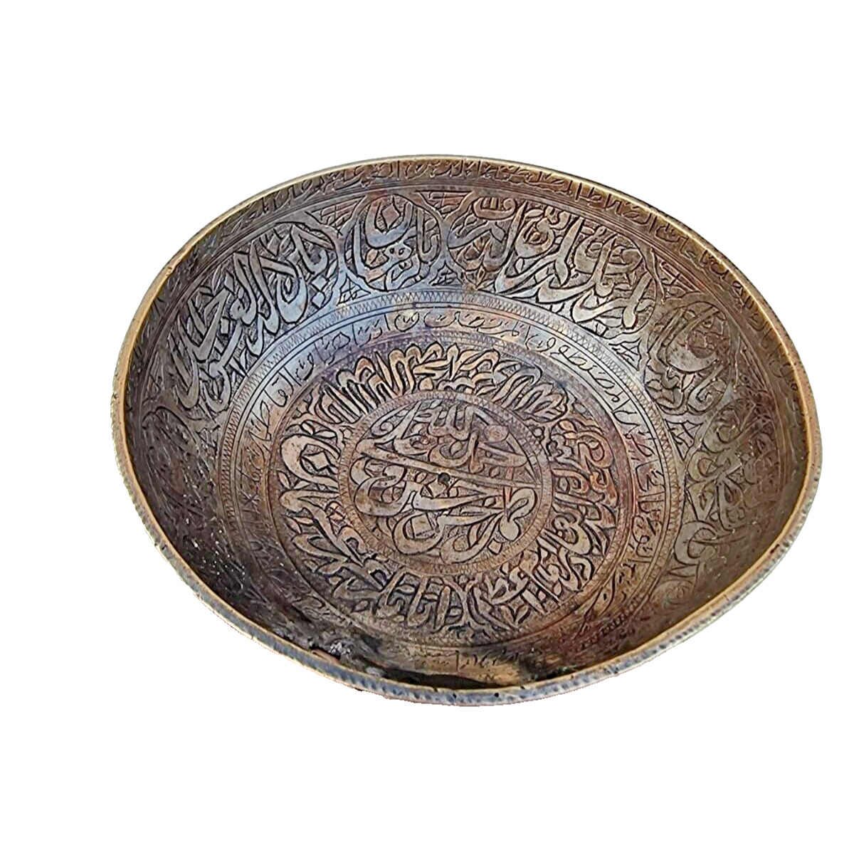 Vintage Old Antique Brass / Bronze Fine Islamic / Urdu Hand Engraved Rare Bowl