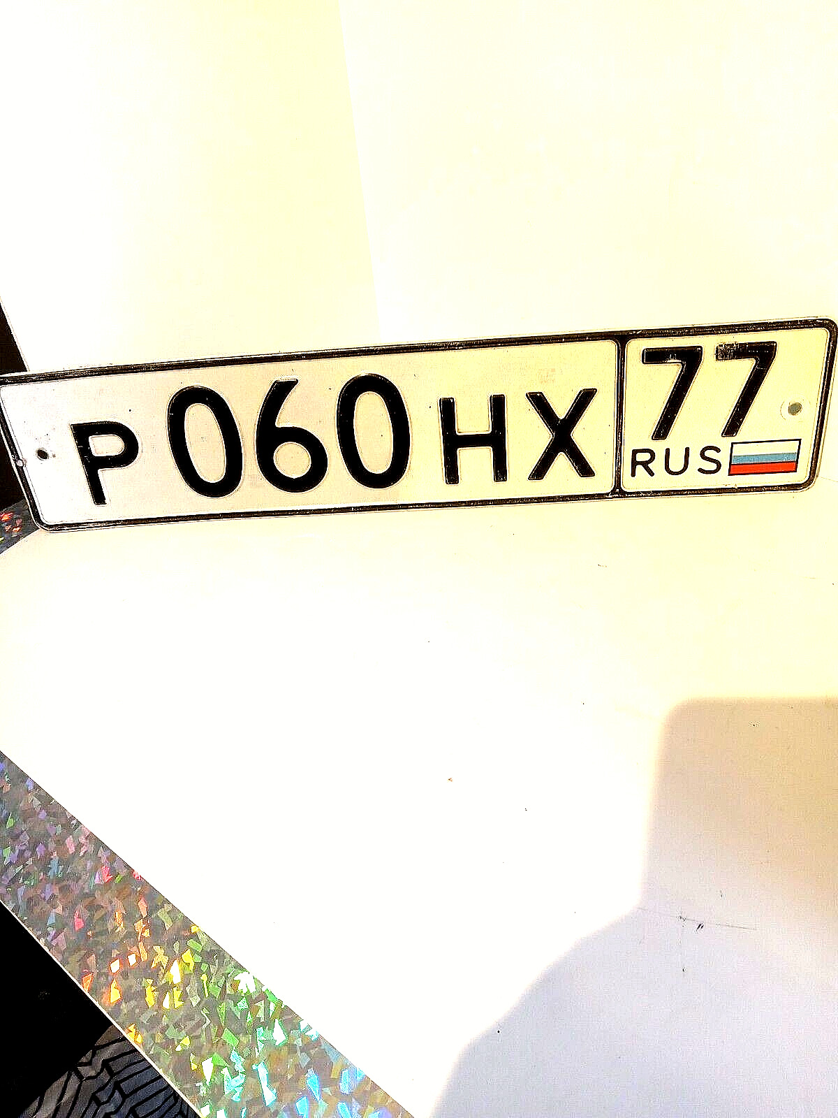Two Russian Federation License Plates, 1 Steel, 1 Aluminum