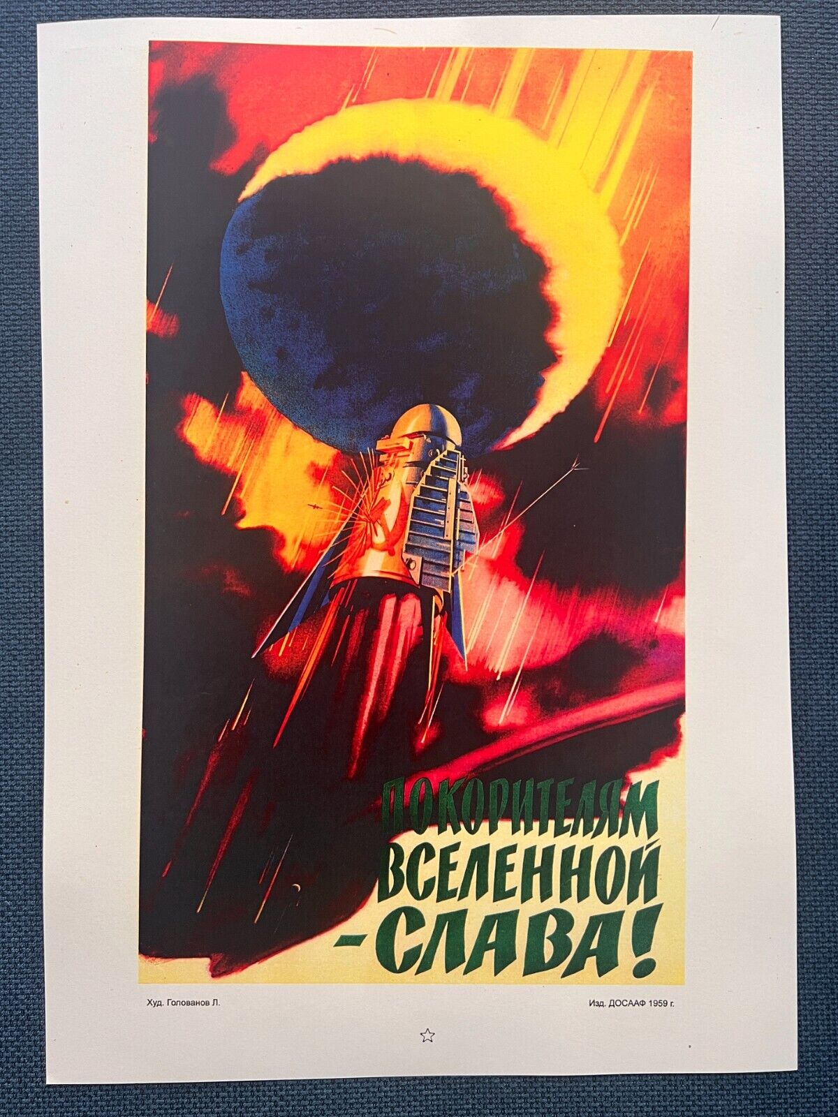1959 Spaceship Rocket Satellite Space Original Poster Russian Soviet 30x40 Rare