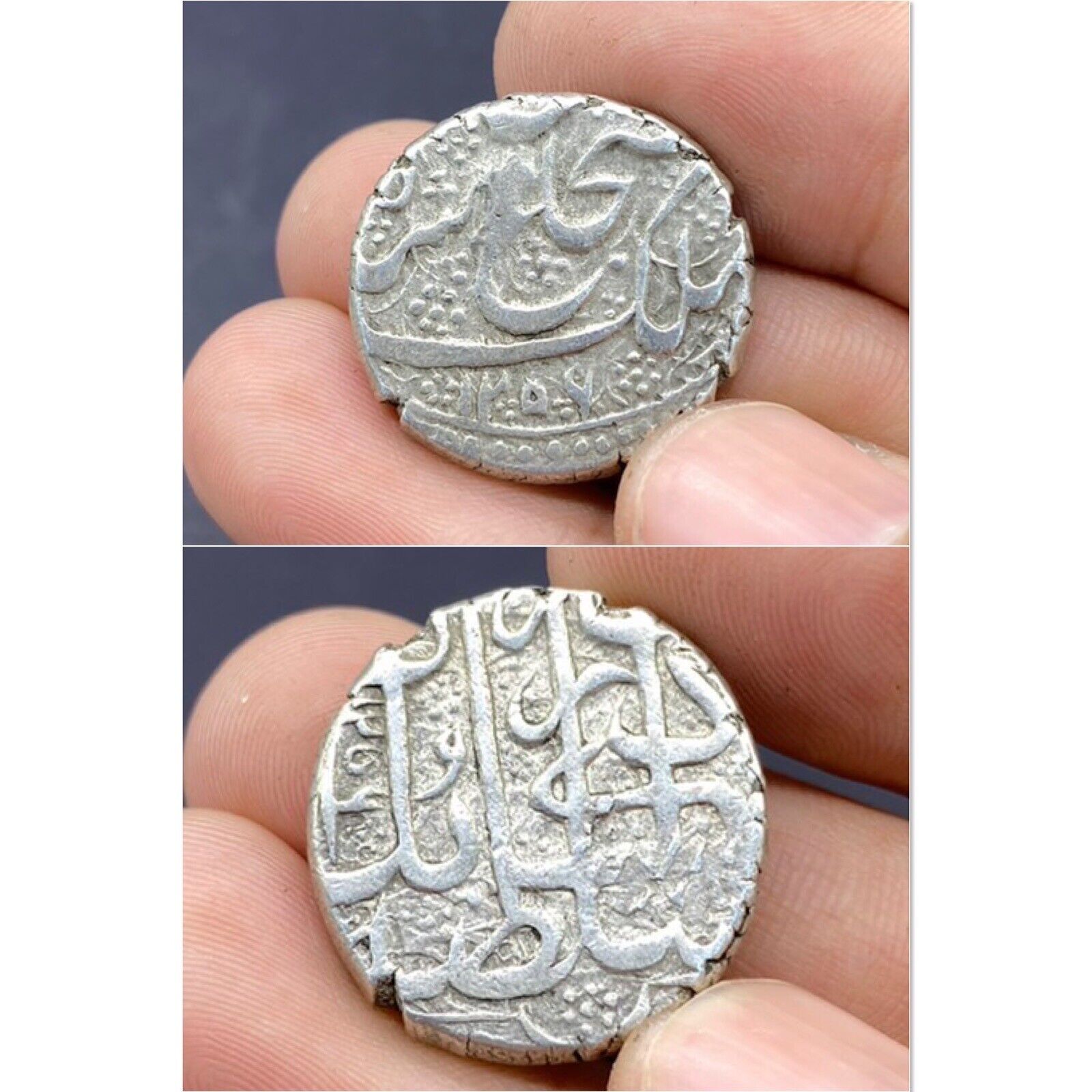 Islamic Mughal ERA Shah Jahan Solid SLIVER Rupee Coin Rare
