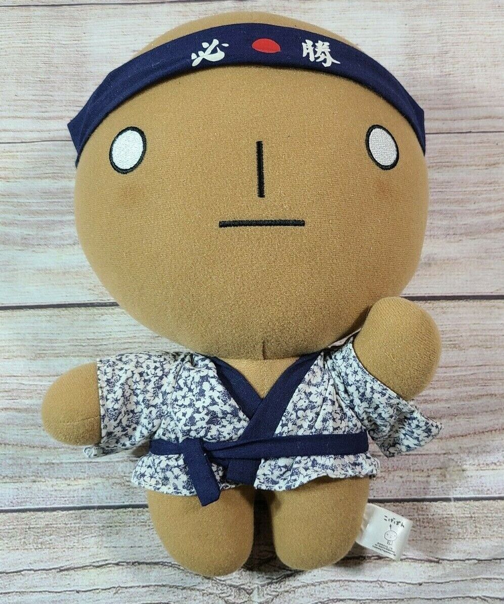 Kogepan San-X Plush Stuffed Character Sensei Karate Sushi 11